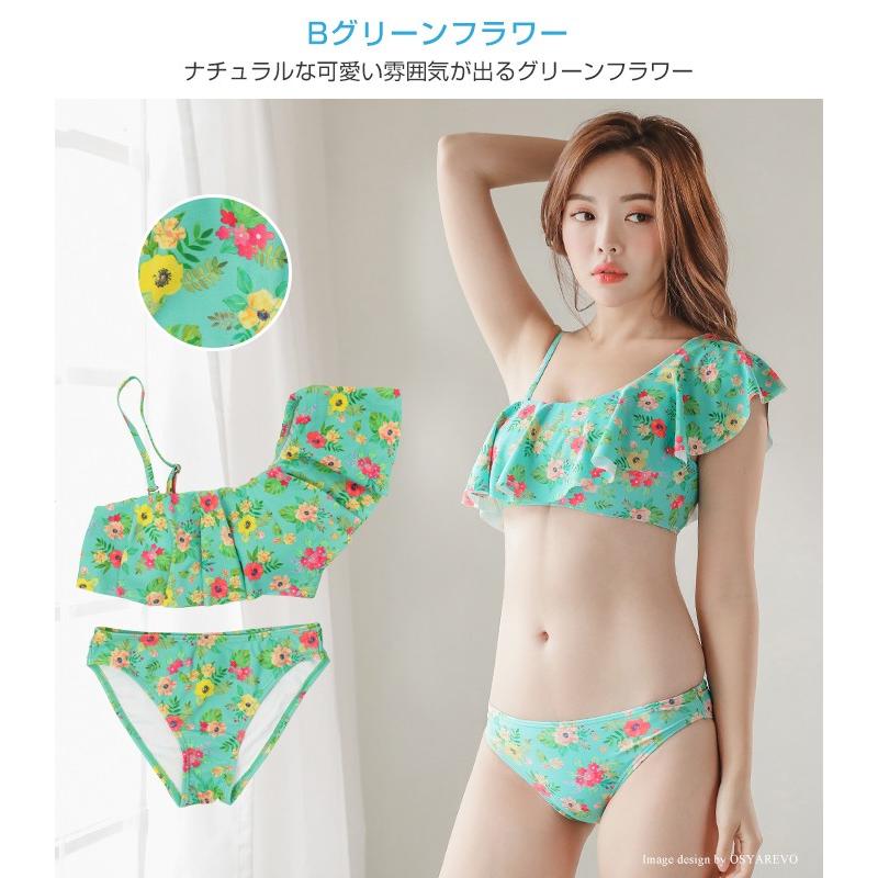 ワンショルダー フリルビキニ 水着 レディース 小さいサイズ 無地 花柄 黒 白 カーキ Sw1808 オシャrevo 通販 Yahoo ショッピング