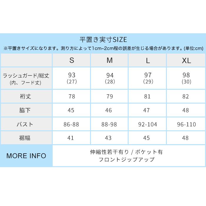 ラッシュガード レディース 長袖 ジップアップ フードあり 単品 体型カバー 長袖ラッシュガード｜osyarevo｜17