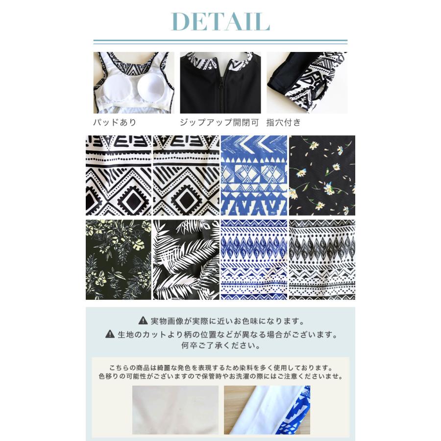 クーポン利用で4,480円】 水着 レディース タンキニ フィットネス水着 体型カバー 5点セット 大きいサイズ 長袖ラッシュガード :swj002:オシャRevo - 通販 - Yahoo!ショッピング クーポン利用で4,480円】 水着 レディース タンキニ フィットネス水着 体型カバー 5点セット 大きいサイズ 長袖ラッシュガード :swj002:オシャRevo - 通販 - Yahoo!ショッピング