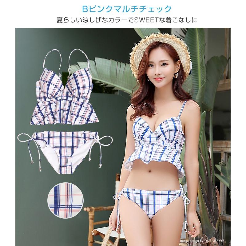 選べる3カラー キャミスイムウェア フレアビキニ 水着 レディース 大人 可愛い Swyz15 オシャrevo 通販 Yahoo ショッピング