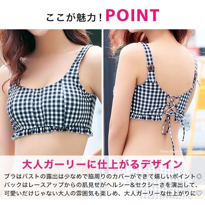 水着 レディース ビキニ 体型カバー バックレースアップ 水着 レディース ビキニ 体型カバー バックレースアップ