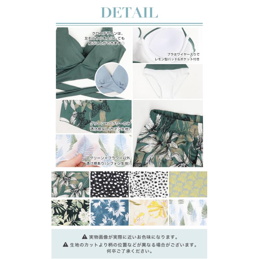 水着 レディース ビキニ バンドゥ 3点セット 体型カバー ロングパンツ ショーツ一体型 ショートパンツ タンキニ グリーン カーキ 無地 花柄 一部予約販売 Viki036 オシャrevo 通販 Yahoo ショッピング