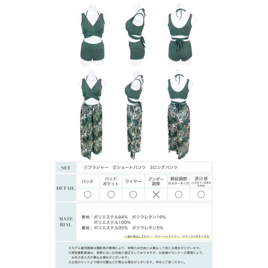 水着 レディース ビキニ バンドゥ 3点セット 体型カバー ロングパンツ ショーツ一体型 ショートパンツ タンキニ グリーン カーキ 無地 花柄 一部予約販売 Viki036 オシャrevo 通販 Yahoo ショッピング