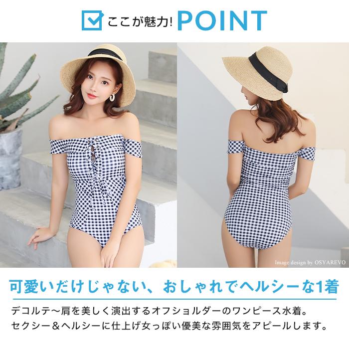 水着 レディース オフショル ワンピース 体型カバー チェック 柄 ホワイト 白 かわいい水着 Viki055 オシャrevo 通販 Yahoo ショッピング