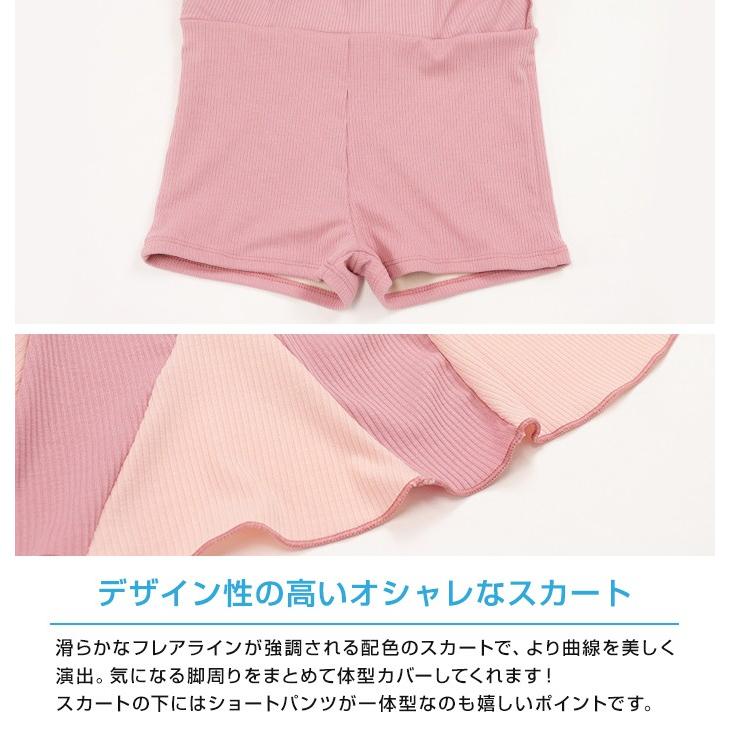 水着 レディース タンキニ 体型カバー オフショル ビキニ フリルギャザー スカート ピンク グリーン 無地 背中 編み上げ オフショルダー かわいい トレンド Viki025 オシャrevo 通販 Yahoo ショッピング