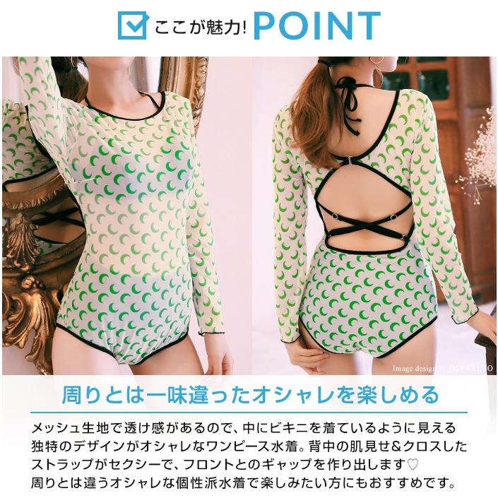 水着 レディース ワンピース 体型カバー 長袖 ムーン柄 月柄 パッドあり ワイヤーあり 背中みせ セクシー オトナ女子 大人 女性 代 30代 おしゃれ 個性派 Viki103 オシャrevo 通販 Yahoo ショッピング