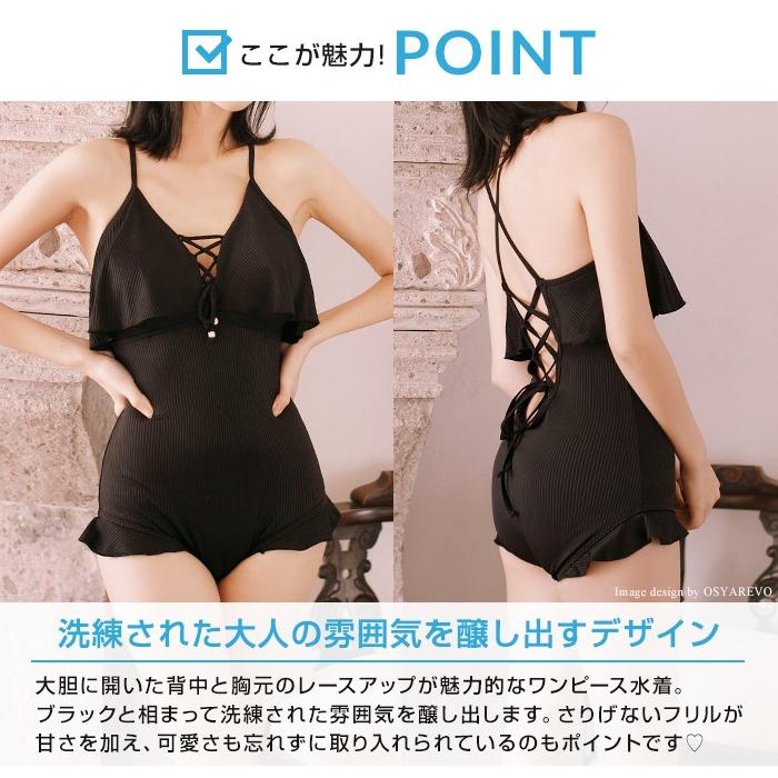 水着 レディース 体型カバー ワンピース水着 ブラック 黒 無地 レースアップ セクシー ノンワイヤー バックレースアップ フリルワンピース水着 通販 フリル Viki1 オシャrevo 通販 Yahoo ショッピング