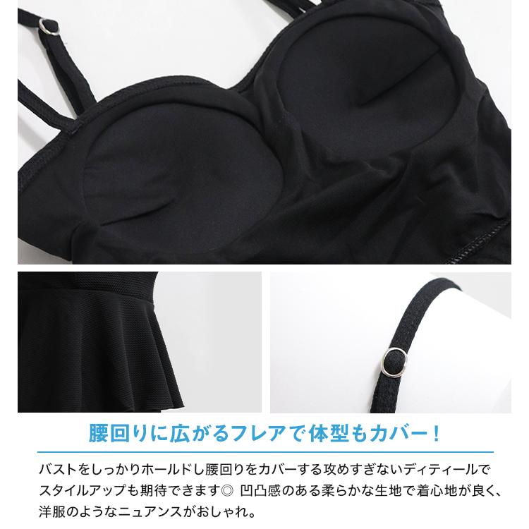 水着 レディース ビキニ タンキニ 体型カバー 黒 フレアトップ 可愛い水着 ガーリー お腹カバー 大人 ママ ブラック カーキ 無地 体型カバー水着 Viki249 オシャrevo 通販 Yahoo ショッピング