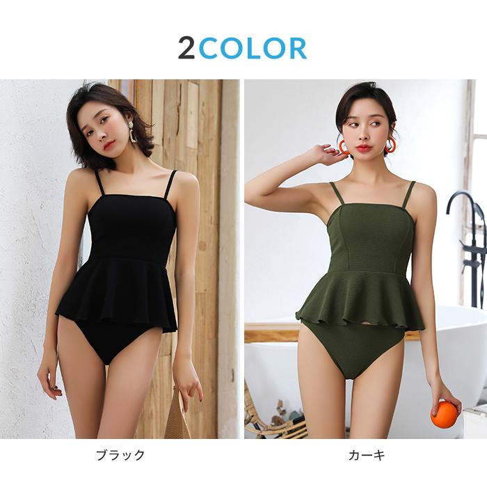水着 レディース ビキニ タンキニ 体型カバー 黒 フレアトップ 可愛い水着 ガーリー お腹カバー 大人 ママ ブラック グリーン 無地 体型カバー水着 Viki249 オシャrevo 通販 Yahoo ショッピング