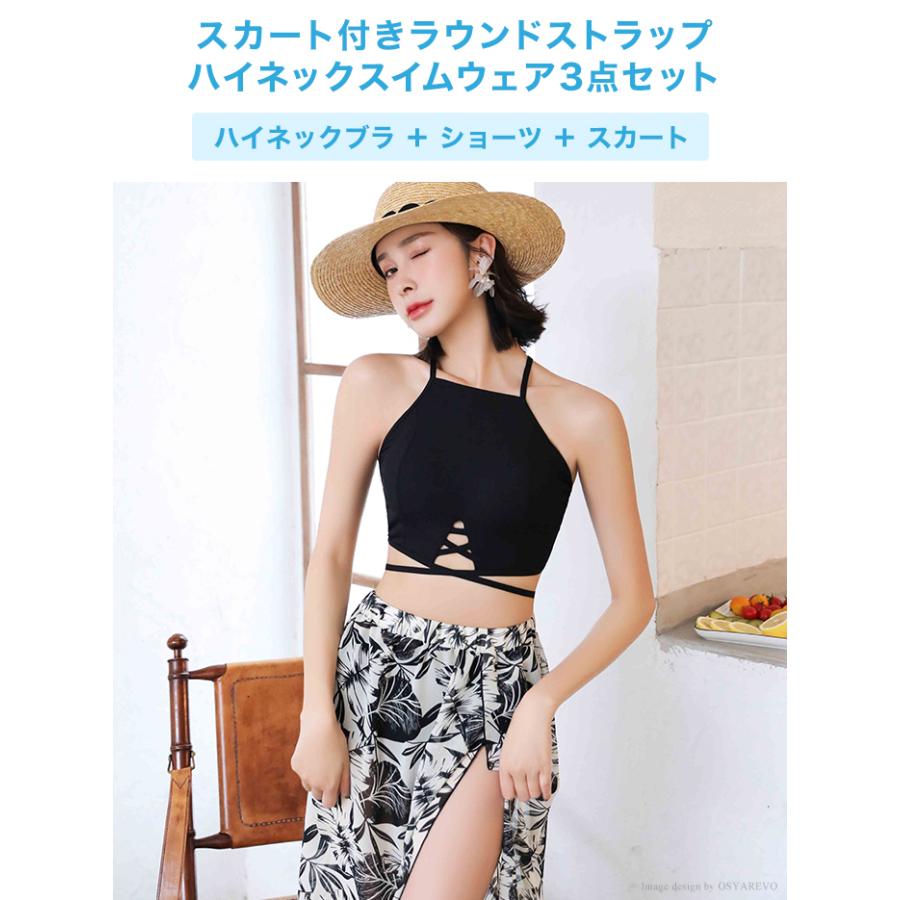 ジャストカヴァリ　ビキニ Amazon.co.jp: [YUKARI SWIM] 水着 ビキニセットレディース