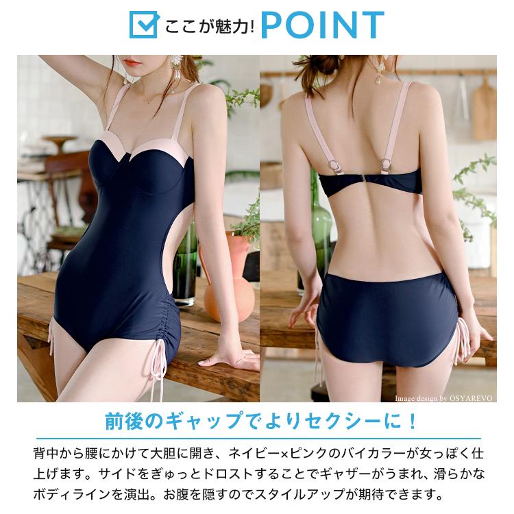 水着 モノキニ ワンピース レディース セクシー 体型カバー ネイビー ピンク かわいい おしゃれ オトナ女子 代 30代 40代 ママ シースルーワンピース Viki305 オシャrevo 通販 Yahoo ショッピング