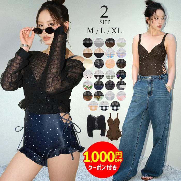 水着 レディース クーポン利用で4,980円 体型カバー水着 ワンピース