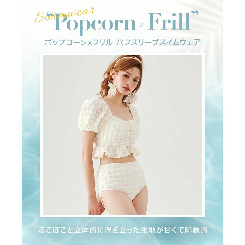 水着 レディース ビキニ セパレート 体型カバー 袖付き 上下セット 可愛い 凸凹 洋服みたいな水着 タンキニ 半袖 でこぼこ水着レディース パフスリ おしゃれ水着｜osyarevo｜03