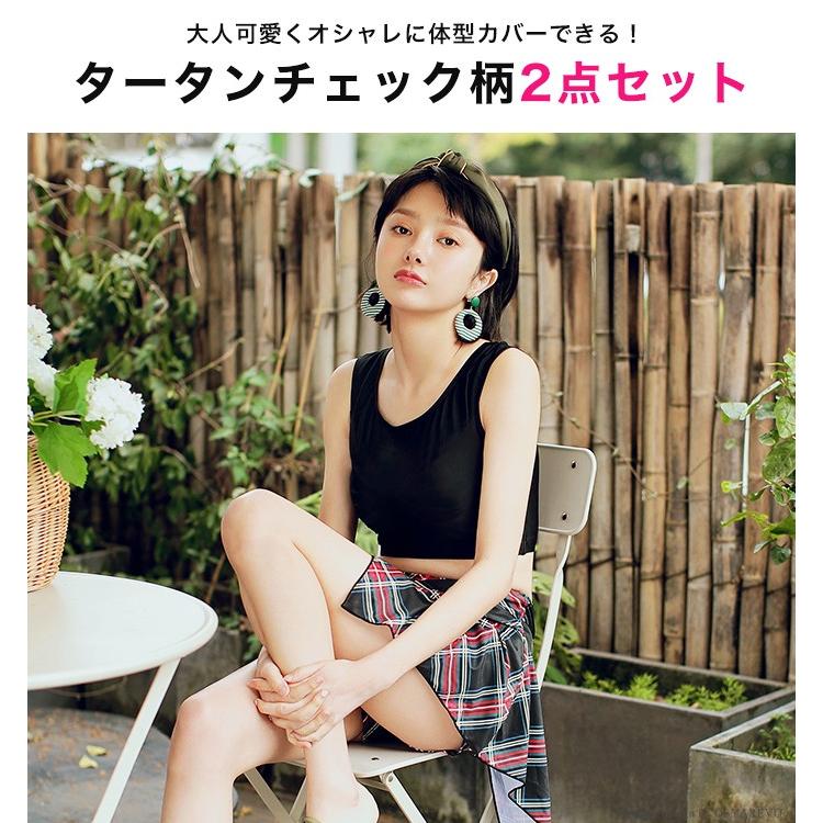 水着 体型カバー レディース フィットネス 大きいサイズ セパレート セットアップ ビキニ タンキニ 2点セット 露出控えめ