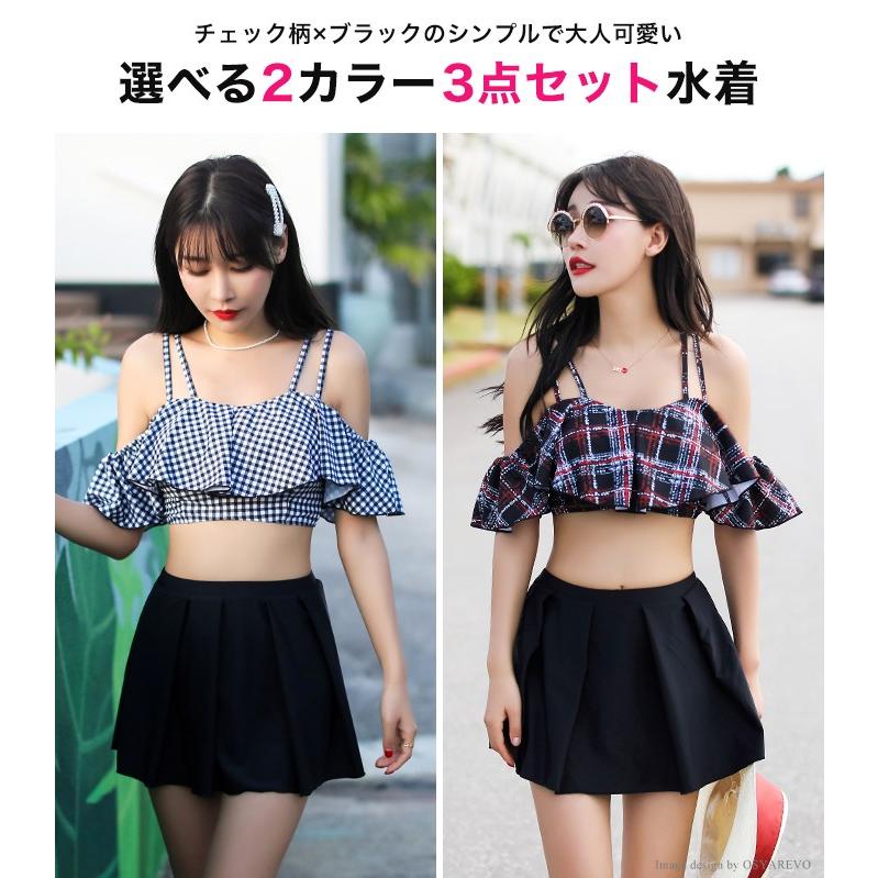水着 レディース ビキニ 体型カバー 3点セット オフショルダー フレアトップ バンドゥビキニ チェック柄 ブラック オフショルビキニ 代 かわいい Viki オシャrevo 通販 Yahoo ショッピング