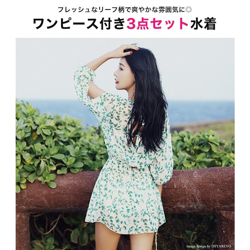 水着 レディース ビキニ 体型カバー 3点セット ワイヤー パッド あり カットアウトビキニ ワンピース ボタニカル柄 リゾート水着 ママ ミセス Viki オシャrevo 通販 Yahoo ショッピング