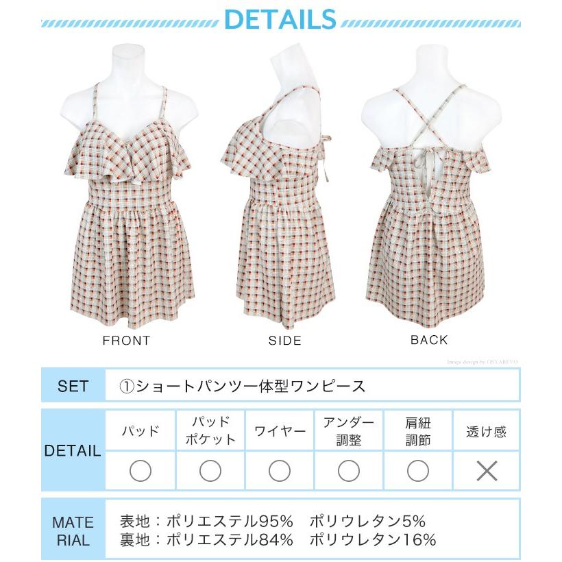 水着 レディース ワンピース 体型カバー オールインワン ショートパンツ 一体型水着 ワイヤー パッド あり 代 高校生 可愛い 露出控えめ 盛れる Viki910 オシャrevo 通販 Yahoo ショッピング