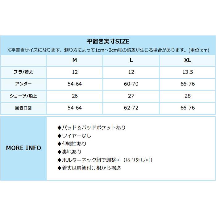 水着 レディース ビキニ バンドゥ デザインショーツ セクシー シンプル ノンワイヤービキニ 無地 クロス ビキニ かっこいい カッティングビキニ オトナ女子｜osyarevo｜12