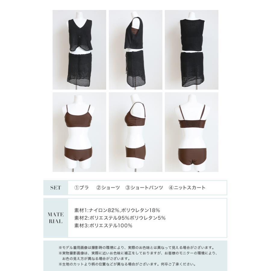 A*様 M企画 スポーティガーリー水着 6点フルセット db1676_1.jpg