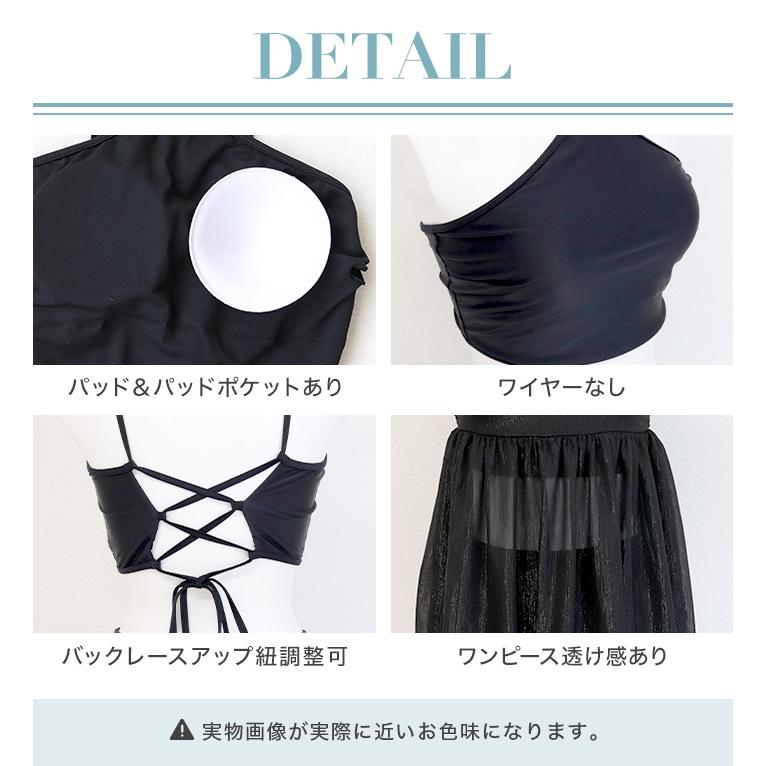 クーポン利用で4,580円 水着 レディース ビキニ ワンピース 体型カバー