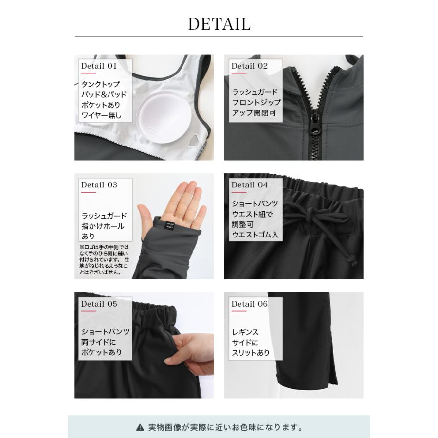 クーポン利用で6,900円 UVカット率99%以上 水着レディース 体型カバー ラッシュガード uvカット タンキニ水着 5点セット  タンキニ ラッシュレギンス ママ水着の画像
