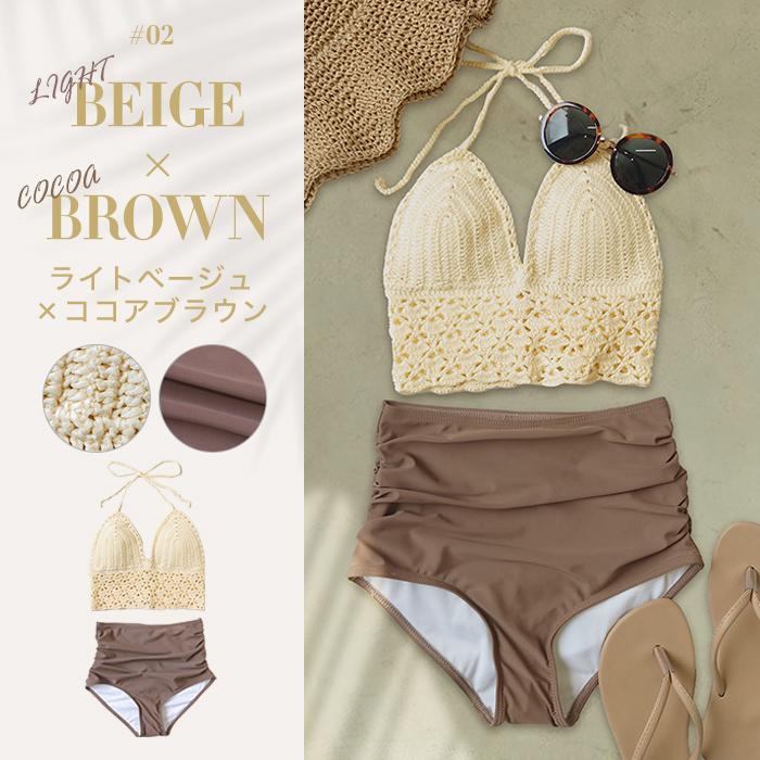 ビキニ 水着 レディース 体型カバー クロシェ編み ニット ハイウエスト