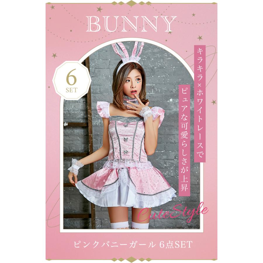 コスプレ バニーガール ハロウィン セクシー クリスマス 衣装 コスプレ バニーガール ハロウィン セクシー クリスマス 衣装