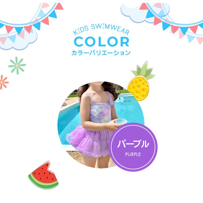 クーポン利用で2,680円 期間限定 キッズ 水着 女の子 ワンピース 140cm 130cm 120cm 110cm 100cm 90cm キッズ水着｜osyarevo｜06