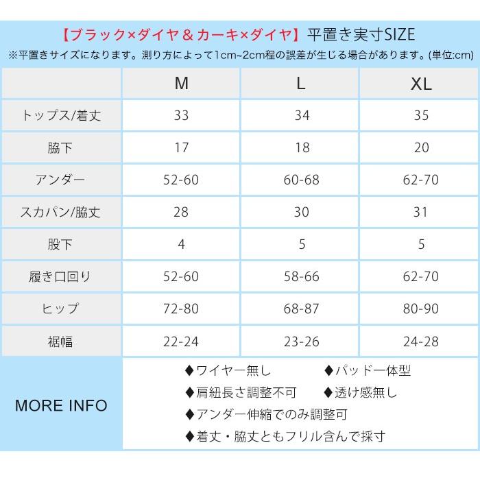 水着 レディース ビキニ 体型カバー タンキニ フレアスカート 3点セット おしゃれ トレンド ショートパンツ｜osyarevo｜28