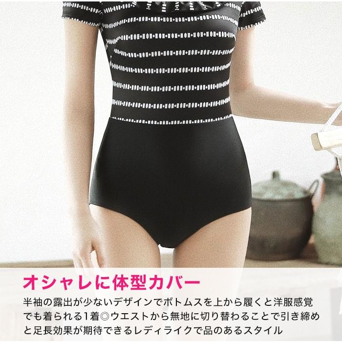 フリル襟 ワンピース水着 袖付き 可愛い ブラック 黒 モノトーン 女性用 大人 Yms1711 オシャrevo 通販 Yahoo ショッピング