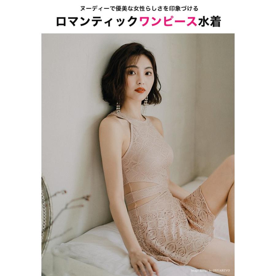 水着 レディース 体型カバー ハイネック ワンピース レース 花柄 オトナ女子 30代 40代 50代 ママ ミセス おしゃれ セクシー ピンク Yms1716 オシャrevo 通販 Yahoo ショッピング