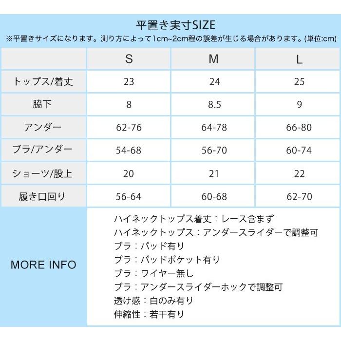 水着 レディース ビキニ  体型カバー ハイネック レーストップ付き バンドゥビキニ 上下 バンドゥ 黒 白 ブラック ホワイト バイネックビキニ｜osyarevo｜22