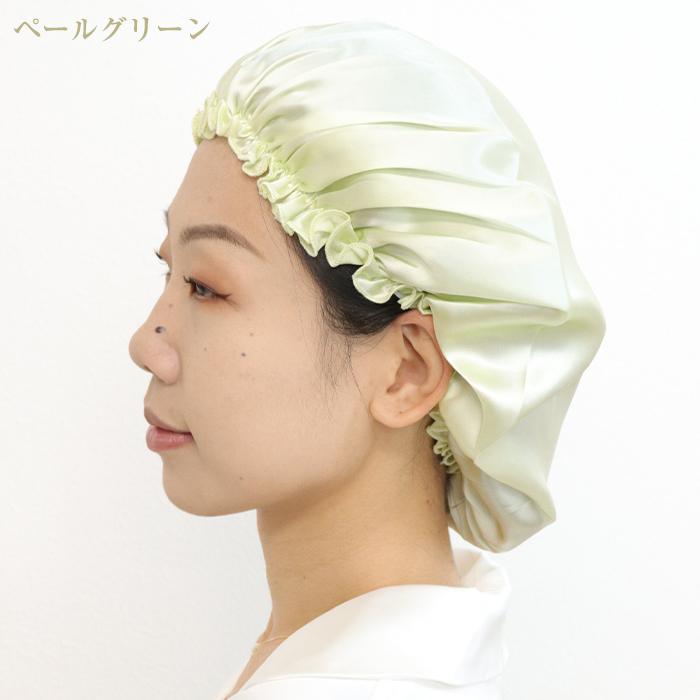 ナイトキャップ シルク ロング シルク100 就寝用 シルクナイトキャップ レディース ロングヘア ヘアーキャップ 保湿 パサつき かわいい Zssmpt1002 オシャrevo 通販 Yahoo ショッピング