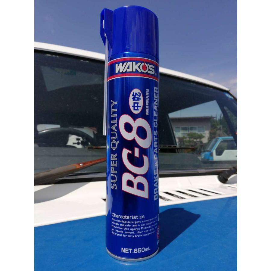ワコーズ ブレーキ ＆ パーツクリーナー 8（BC-8） : 奥州棚倉商店