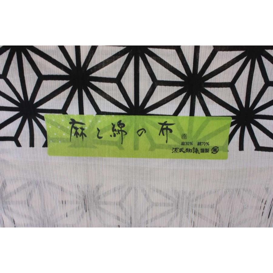 源氏物語 ゆかた 麻の葉文様 |  | 02