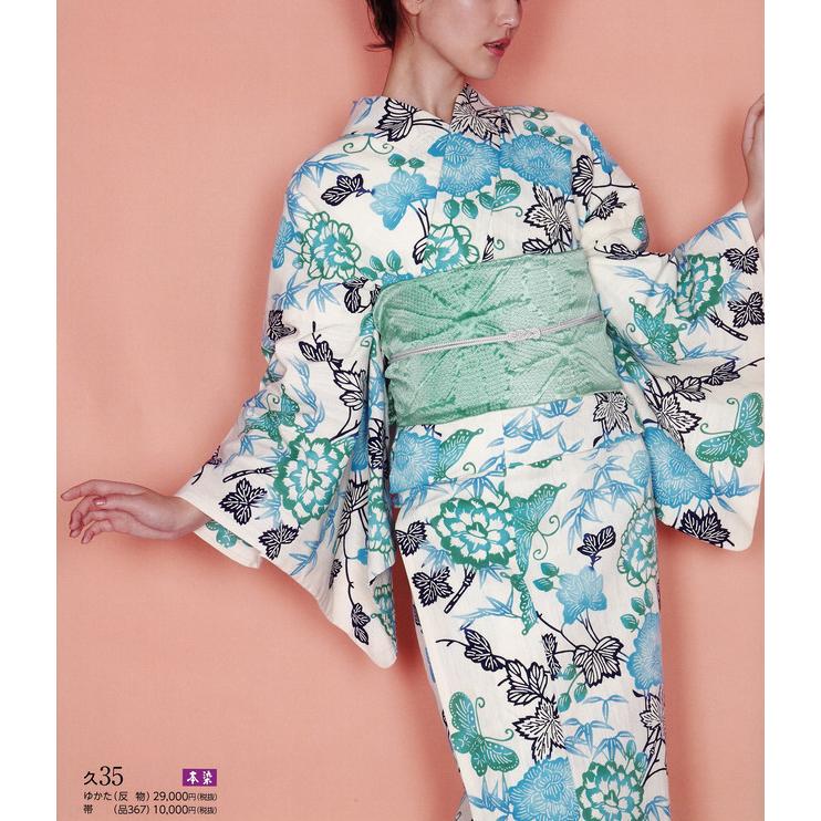 源氏物語 ゆかた 女性用 紅型調 |  | 01