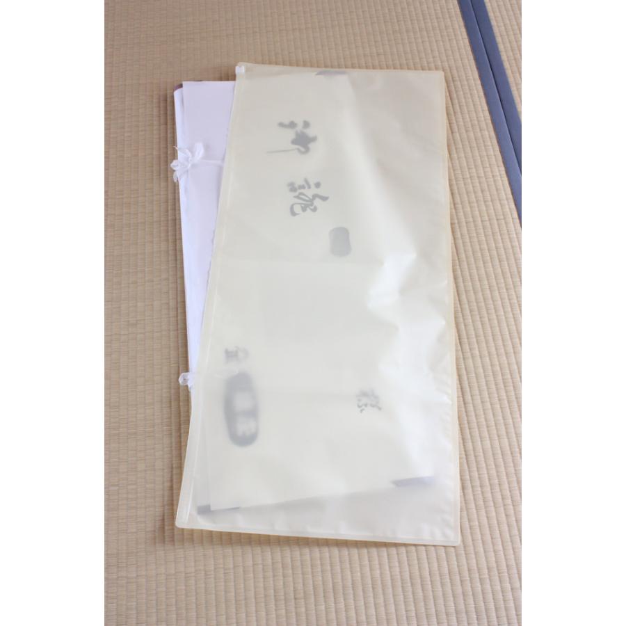 きものキーパー |  | 02