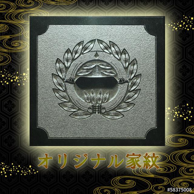 家紋　彫刻　アルテノーバ | 