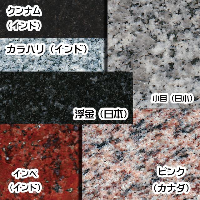 家紋　彫刻　アルテノーバ |  | 01