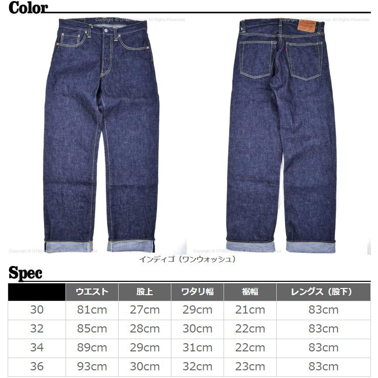 CUSHMAN（クッシュマン） クッシュマン（Cushman）ジーンズ 13.5oz