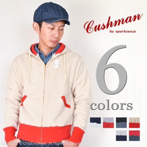 CUSHMAN（クッシュマン） クッシュマン（Cushman）ツートーン