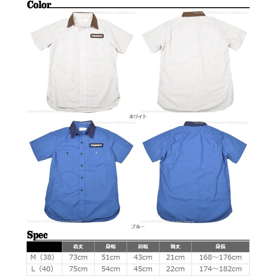 トロフィークロージング（TROPHY CLOTHING） GasWorker S/S Shirt 