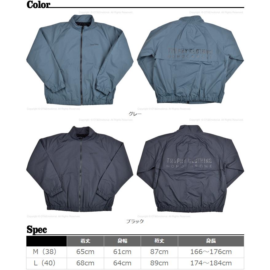 トロフィークロージング（TROPHY CLOTHING）MONOCHROME Track Jacket