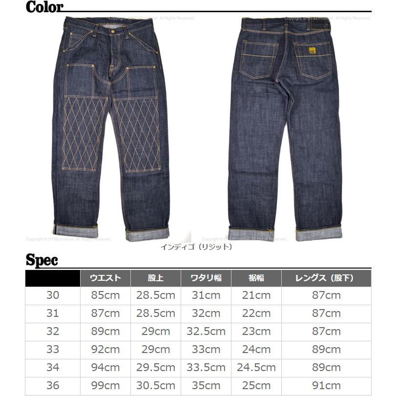 トロフィークロージング(TROPHY CLOTHING)ダブルニーダート トロフィークロージング(TROPHY CLOTHING)ダブルニーダート