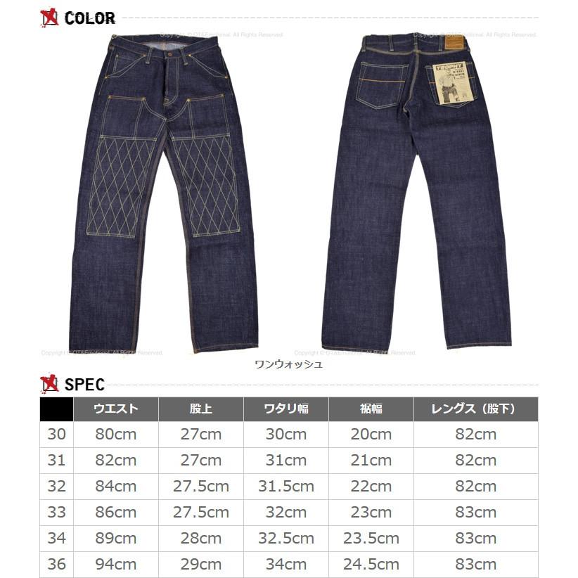 トロフィークロージング　ダブルニー　デニム　セルビッチ　ボタンフライ　日本製 TROPHY CLOTHING(トロフィークロージング) ダブルニーデニム