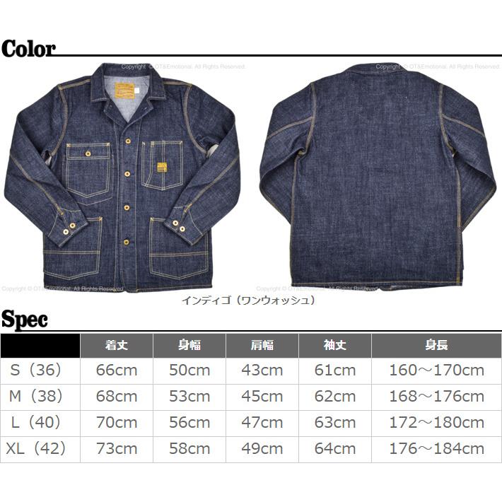 トロフィークロージング(TROPHY CLOTHING)ダートデニム トロフィークロージング(TROPHY CLOTHING)ダートデニム