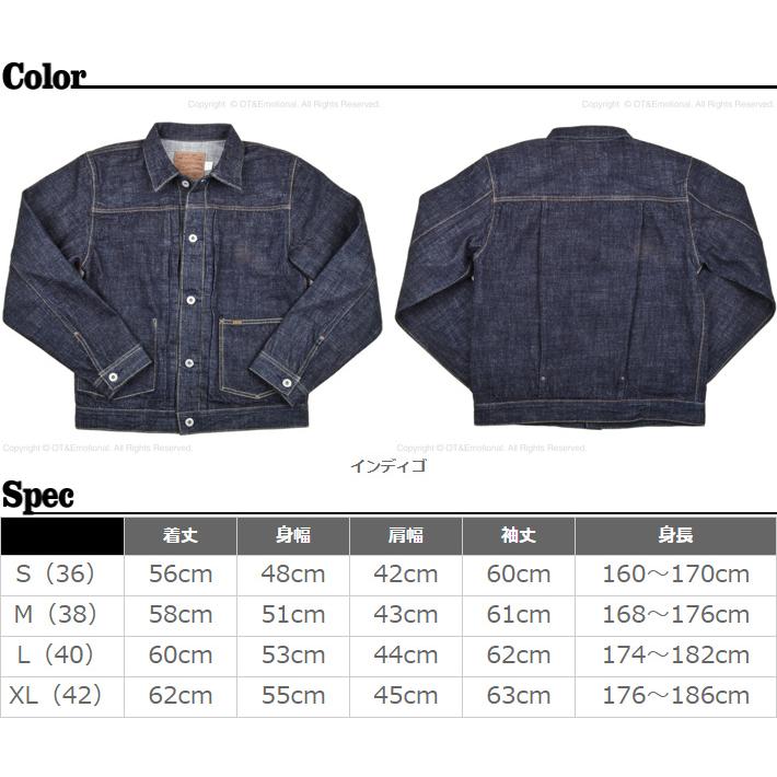 トロフィークロージング（TROPHY CLOTHING）ダートデニムジャケット Dirt Denim Jkt 2605｜ot-emens｜03