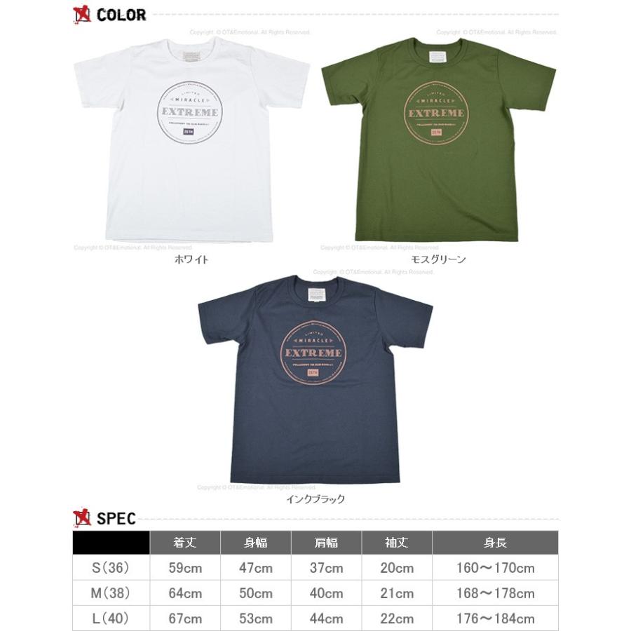 SALE 30%OFF フルカウント(FULL COUNT）ベーシック プリントTシャツ 5956  EXTREME｜ot-emens｜03