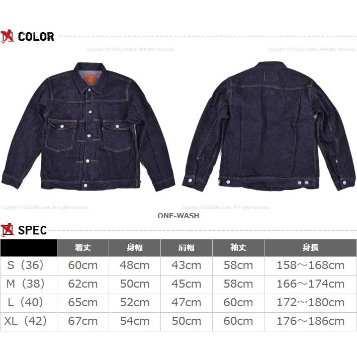 FULLCOUNT フルカウント(FULL COUNT）デニムジャケット 2ND
