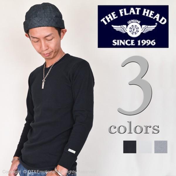The Flat Head（フラッドヘッド） フラットヘッド（The Flat Head